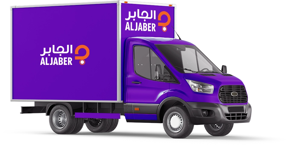 aljaber van